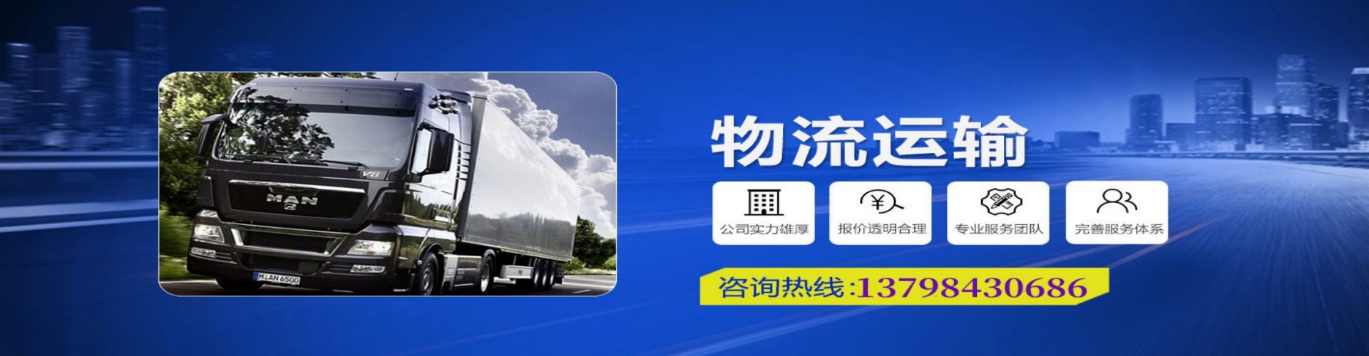 应城市到香港物流公司,应城市到台湾快递公司，应城市澳门货运公司